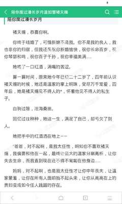 菲律宾黑名单是怎么回事，进菲律宾黑名单怎么回国